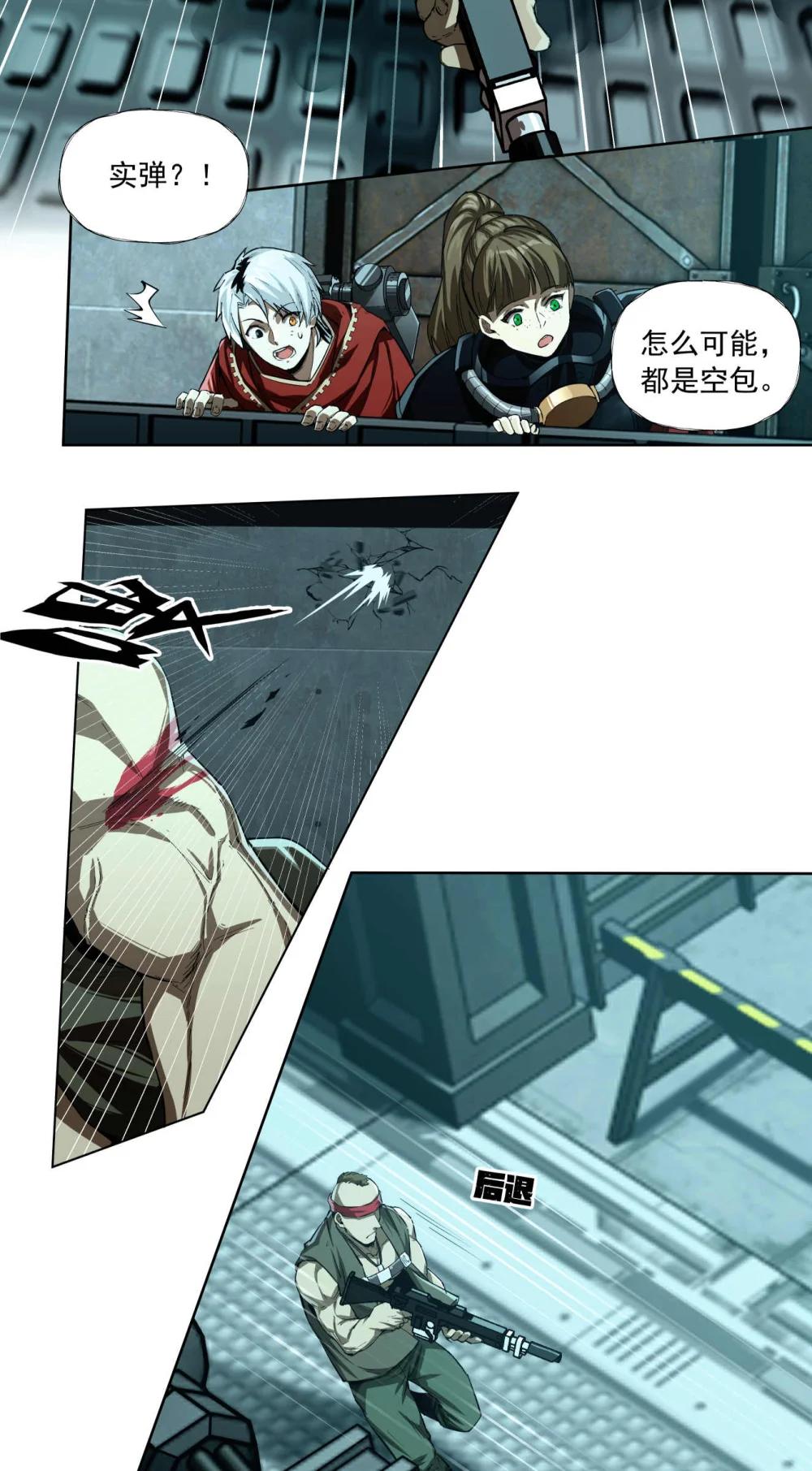 096 历战士11