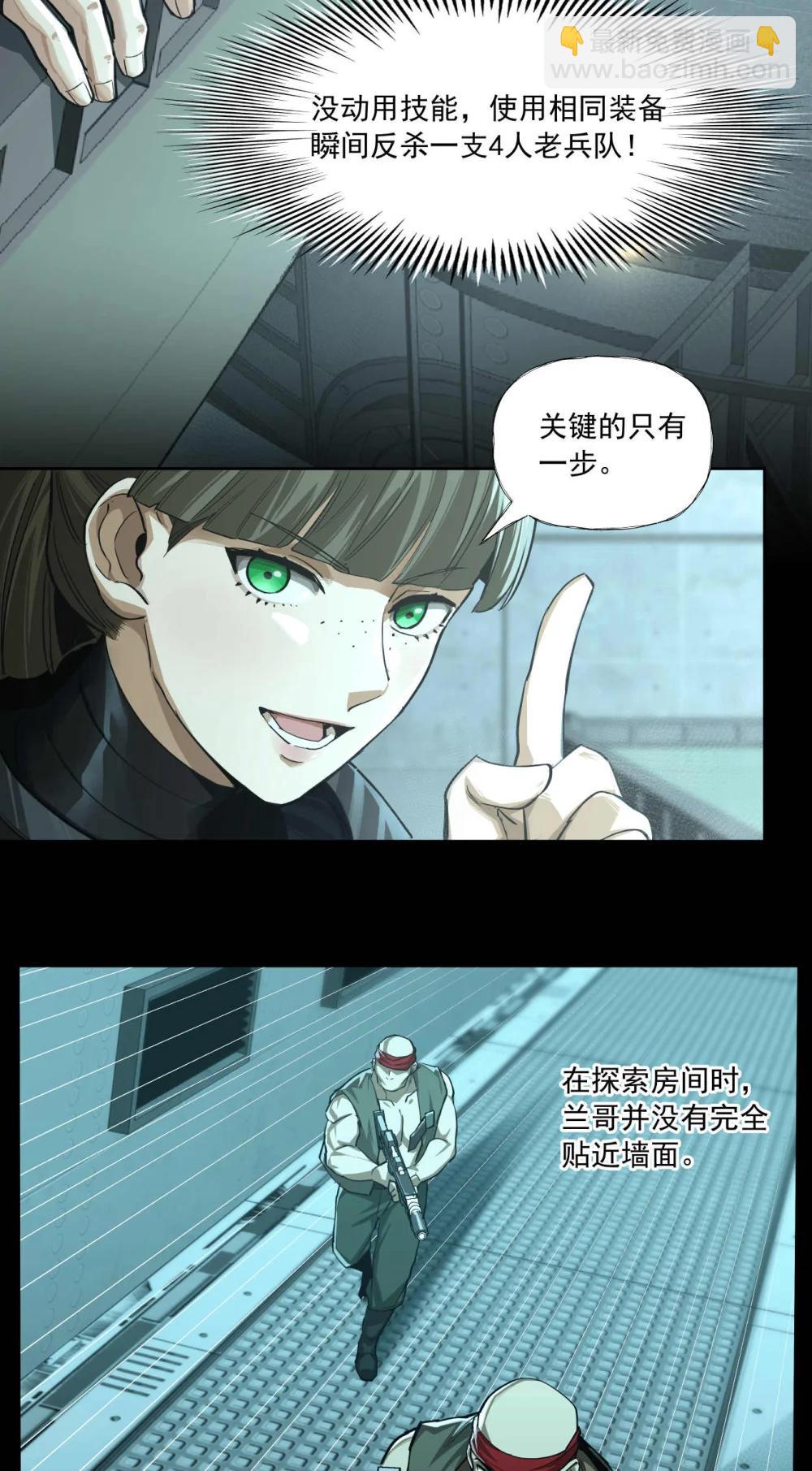 096 历战士18
