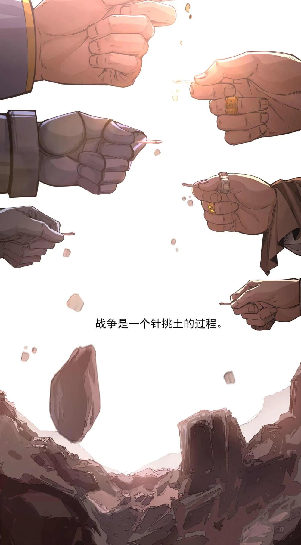 096 历战士23