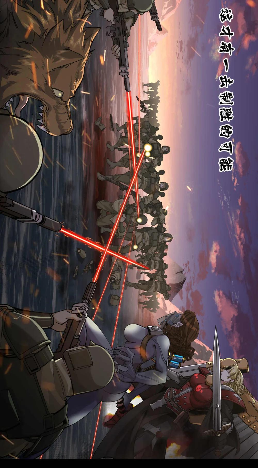 096 历战士26