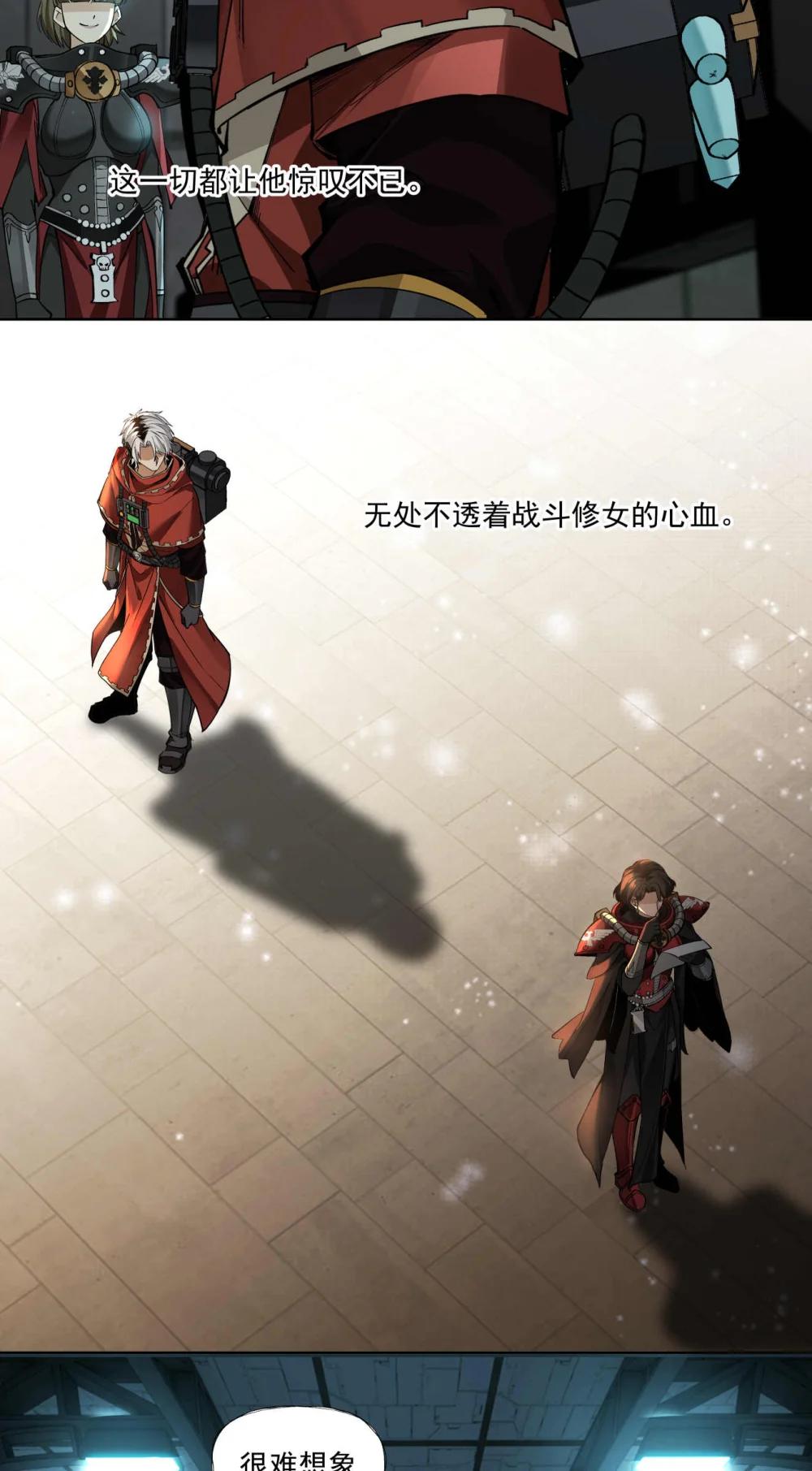 096 历战士28