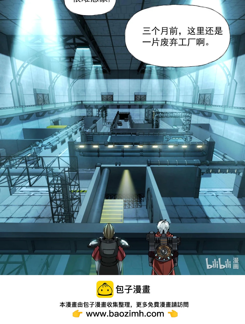 096 历战士29