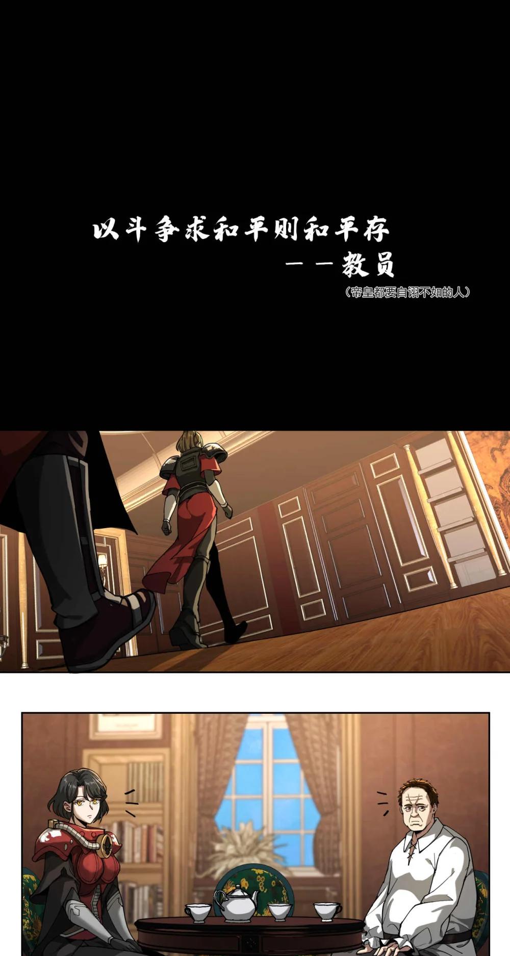 097 执棋人0