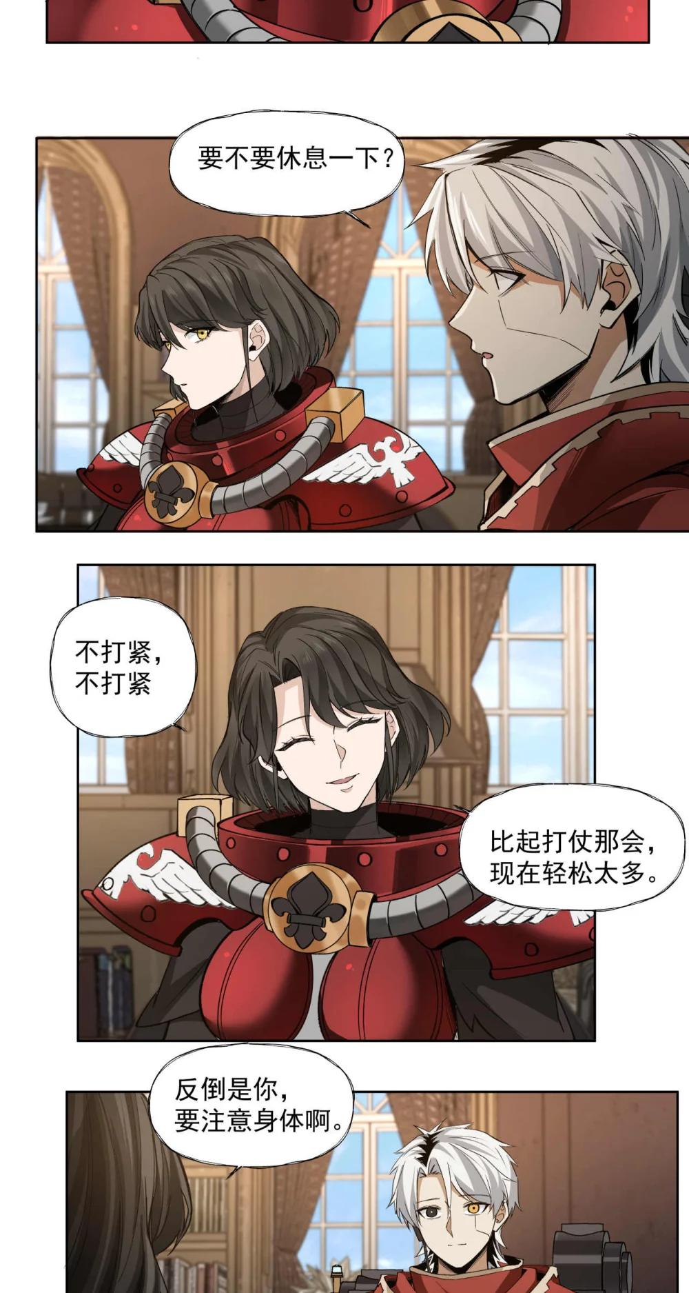 097 执棋人11
