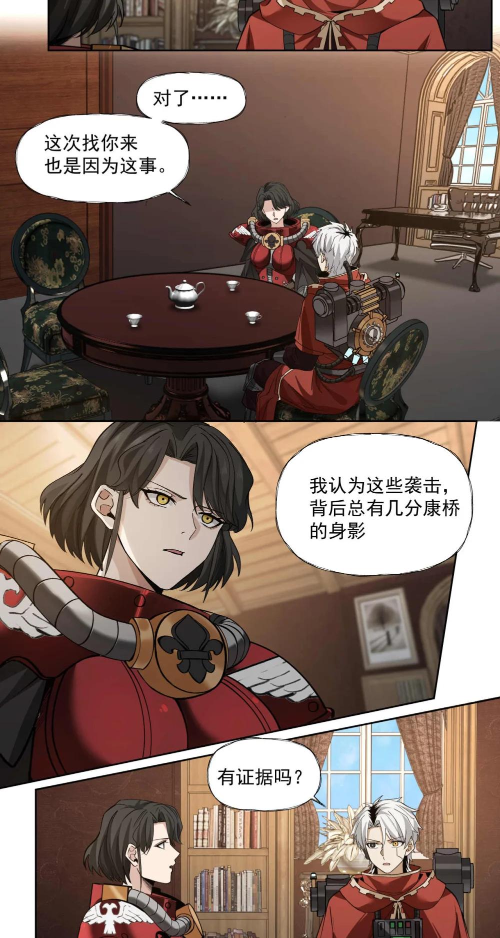 097 执棋人12