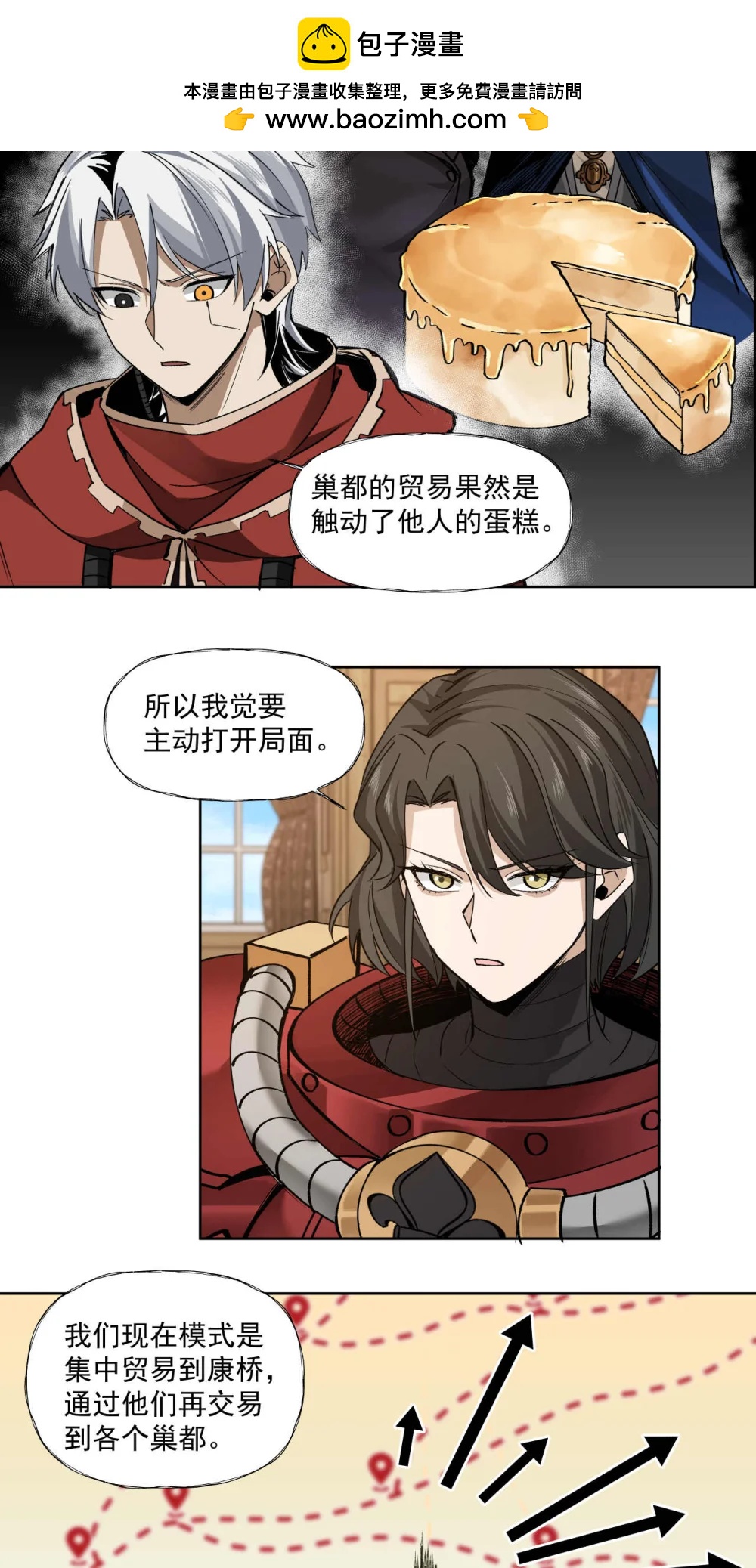 097 执棋人14