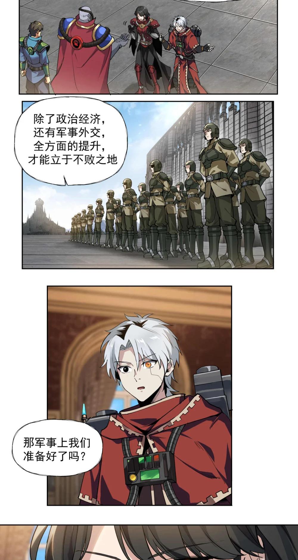 097 执棋人18