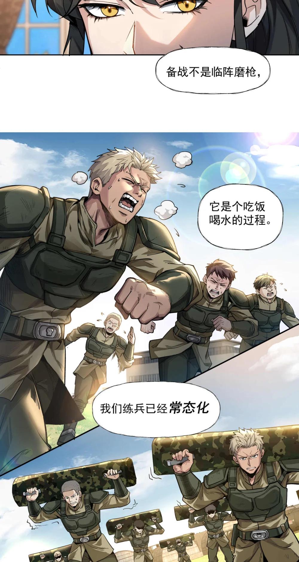 097 执棋人19