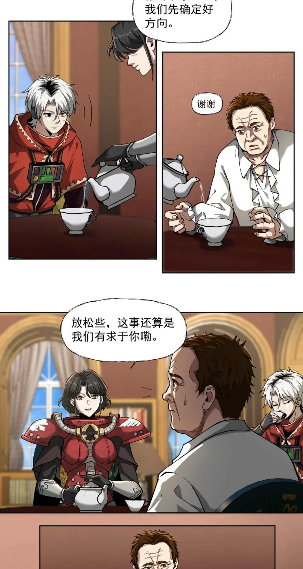 097 执棋人2