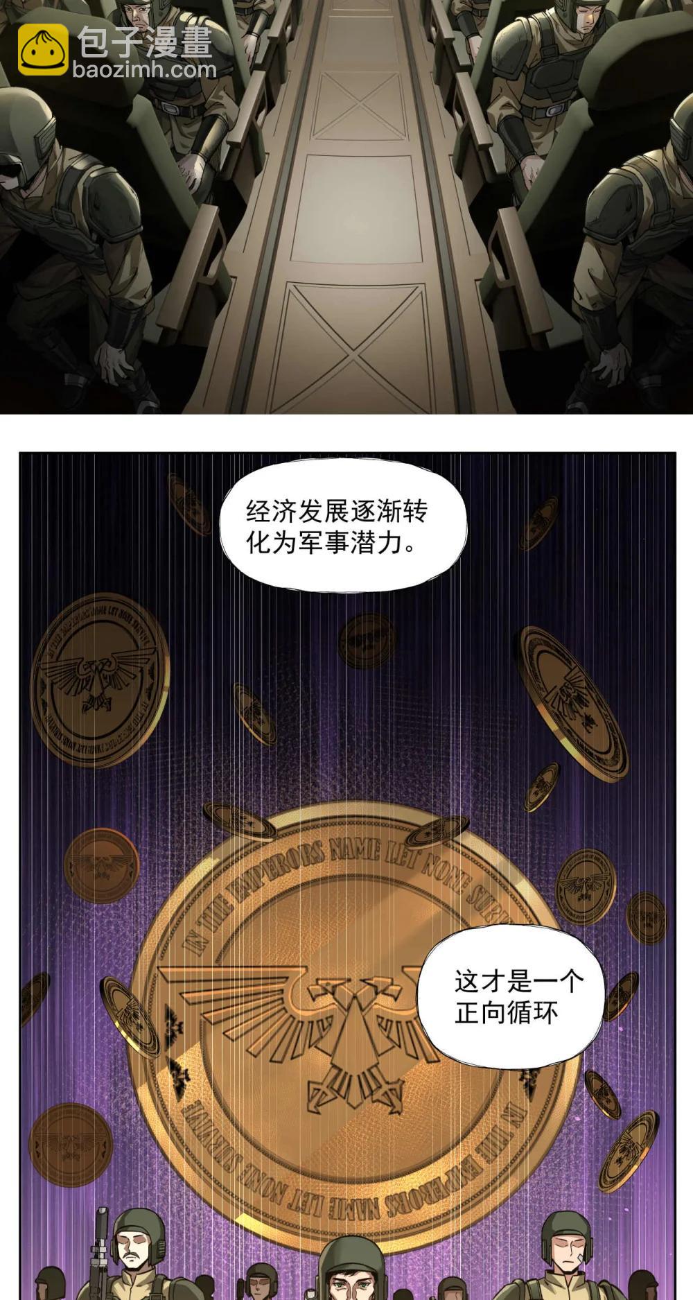 097 执棋人21
