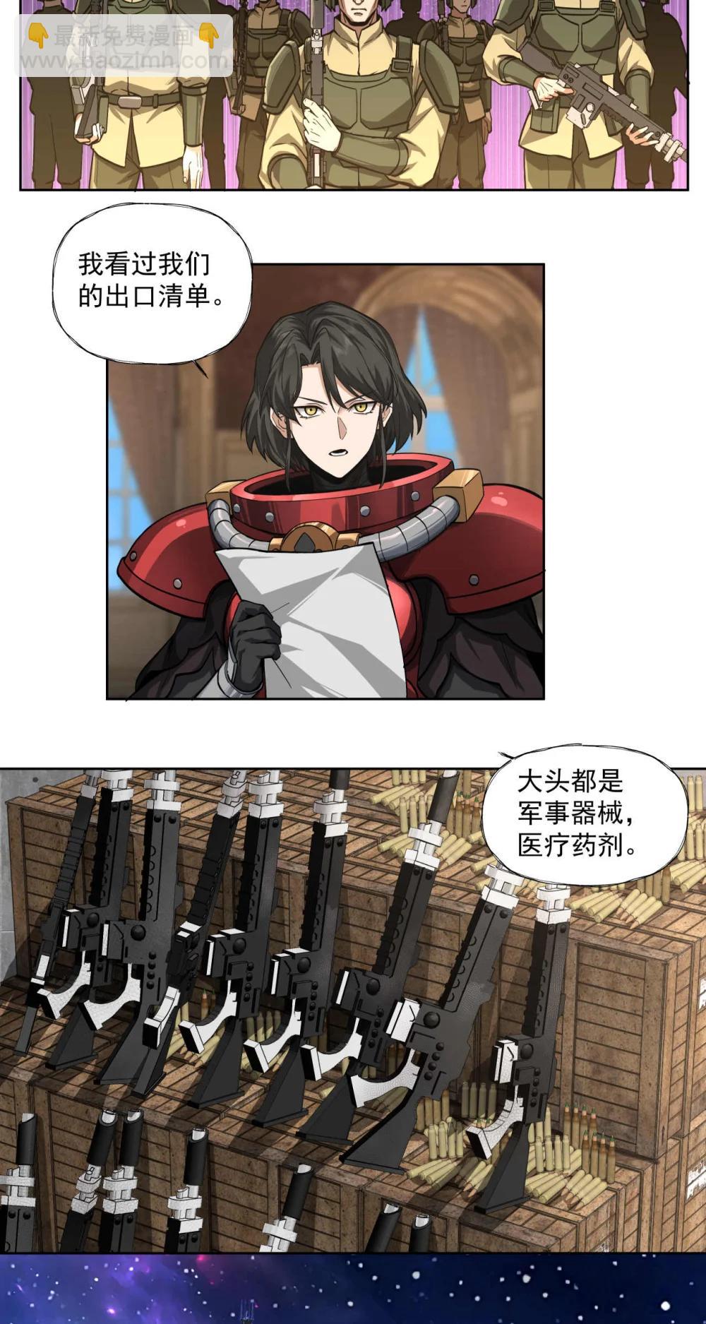 097 执棋人22