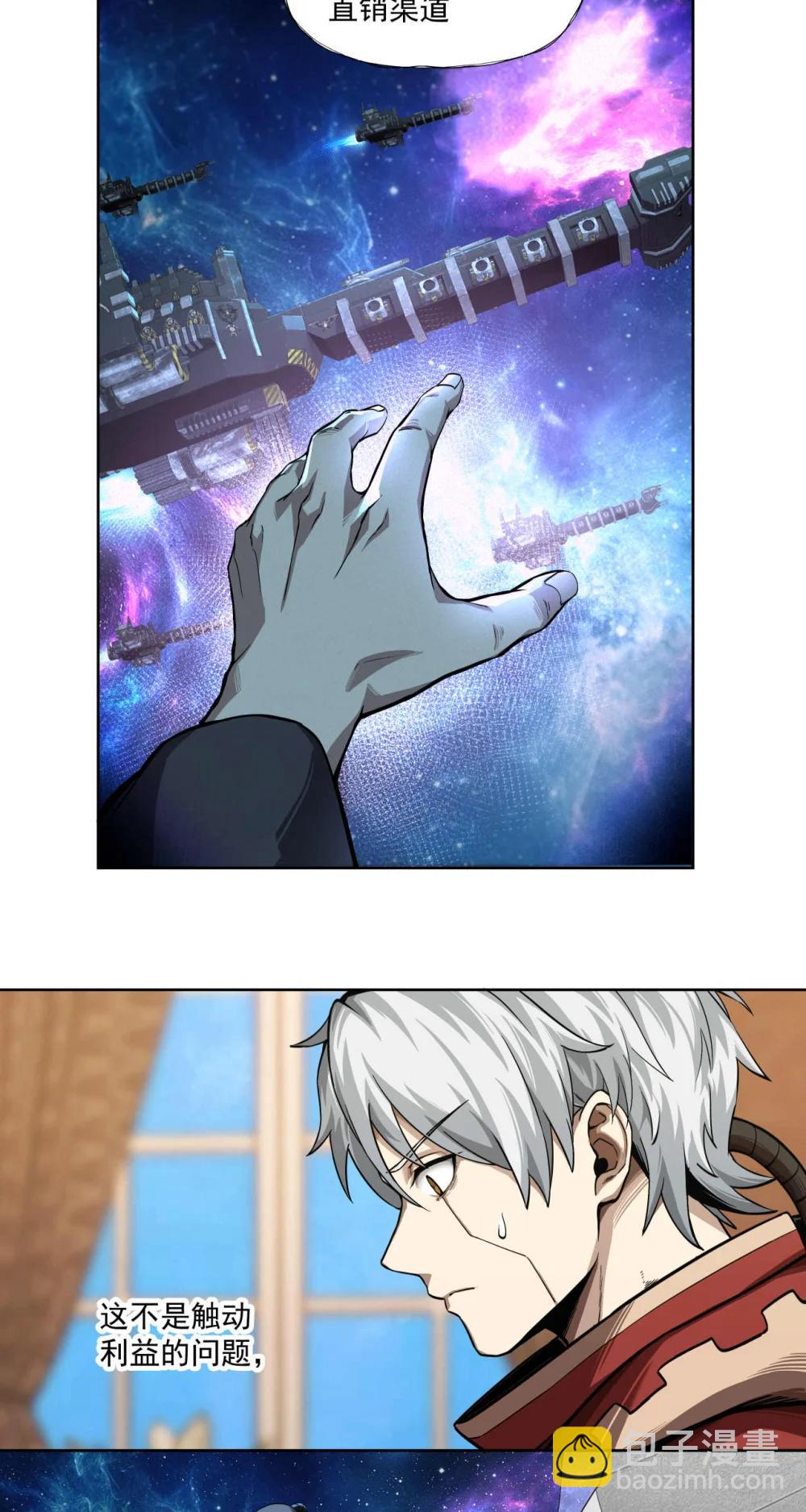 097 执棋人24