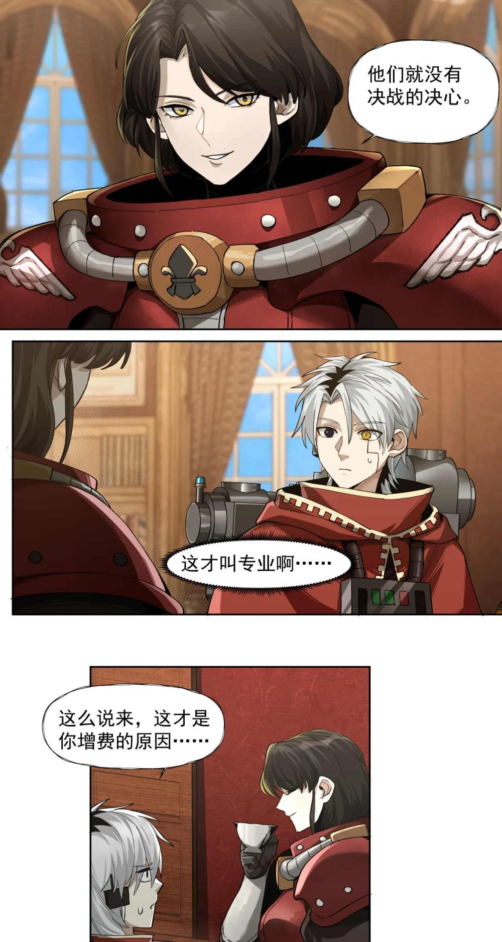 097 执棋人27