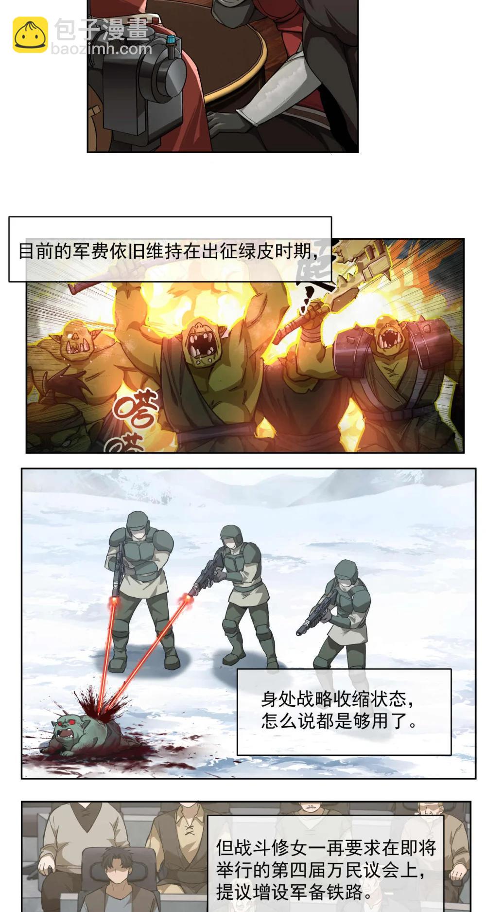 097 执棋人28