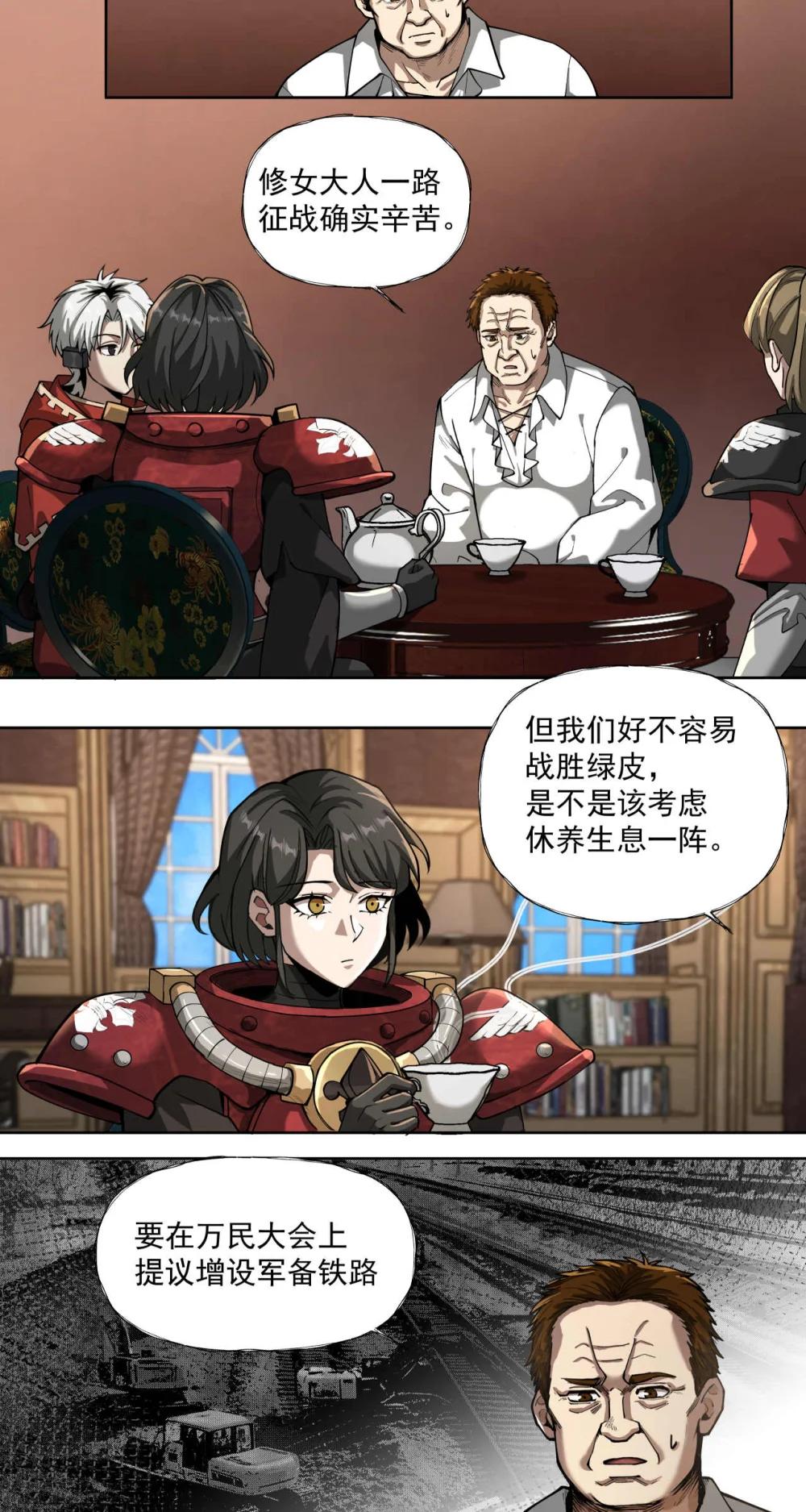 097 执棋人3