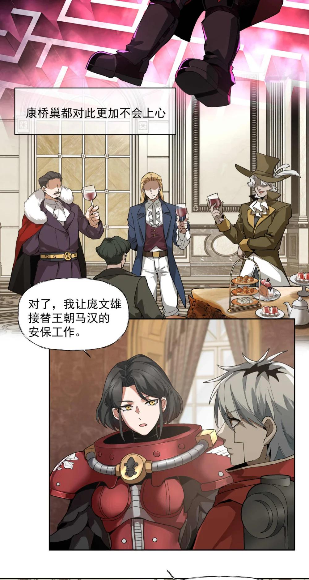 097 执棋人31
