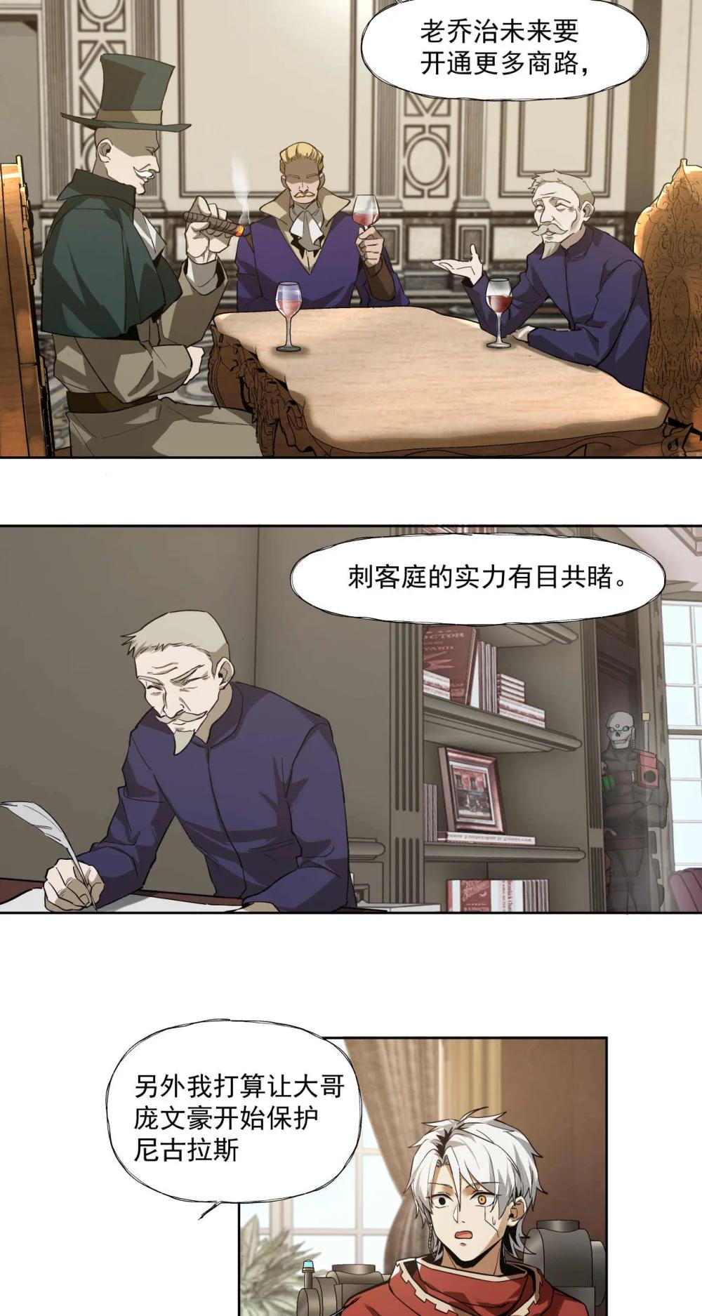 097 执棋人32