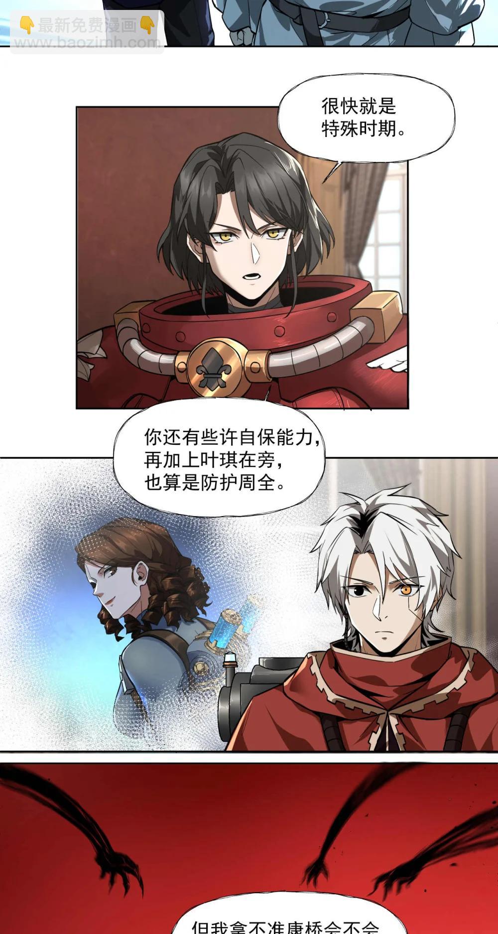 097 执棋人34
