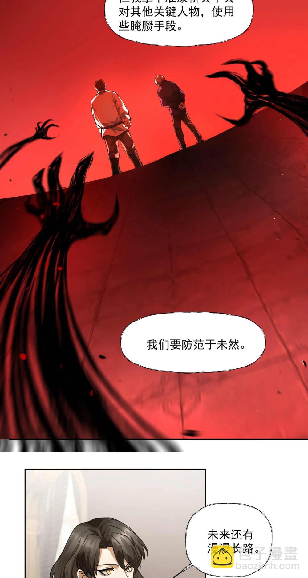 097 执棋人35