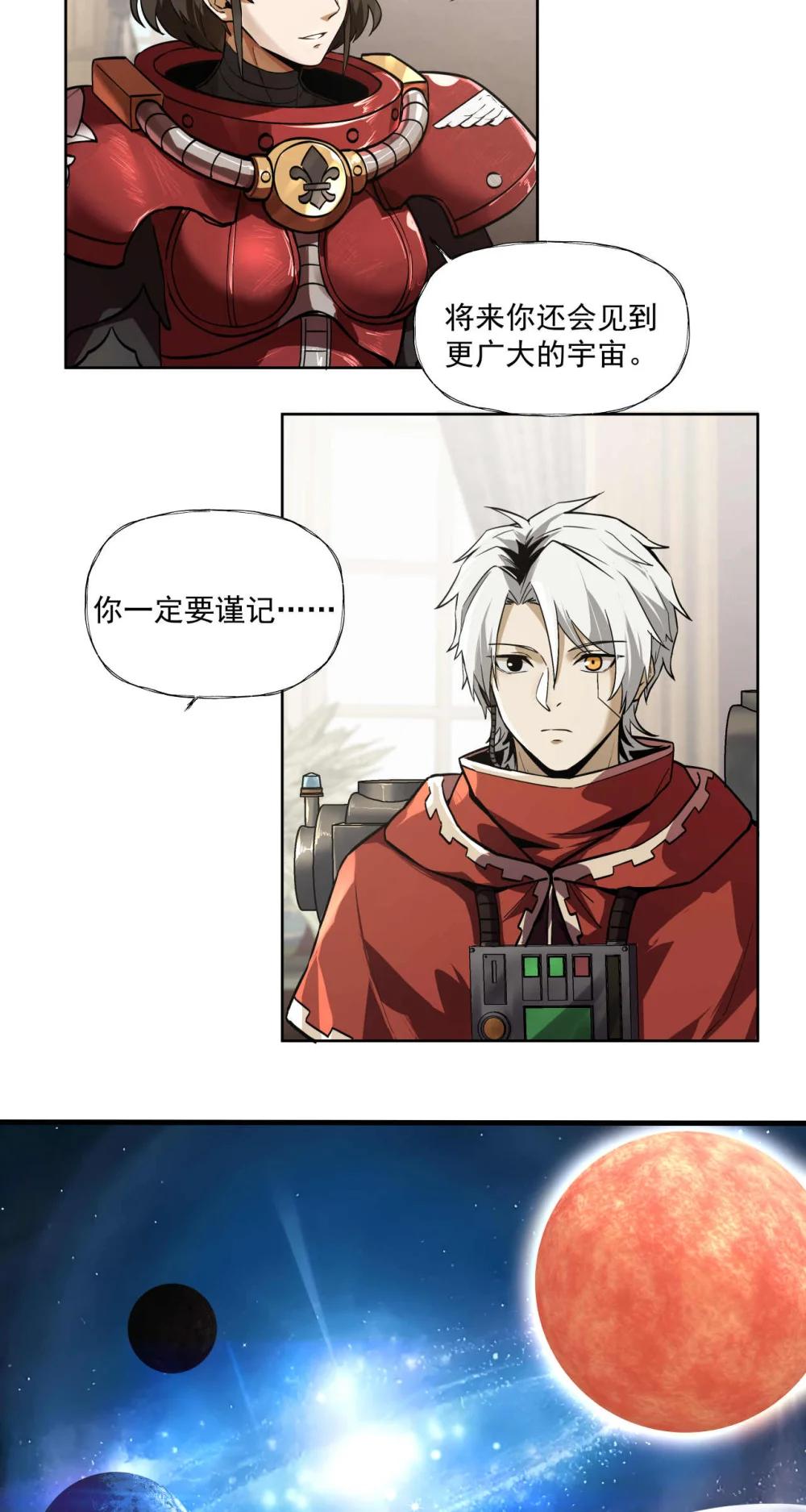 097 执棋人36