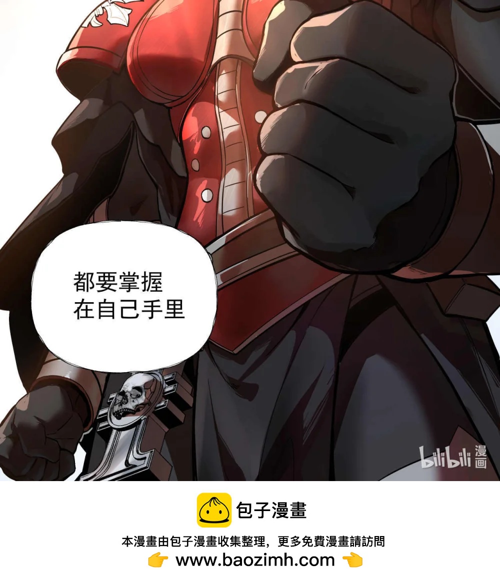 097 执棋人39