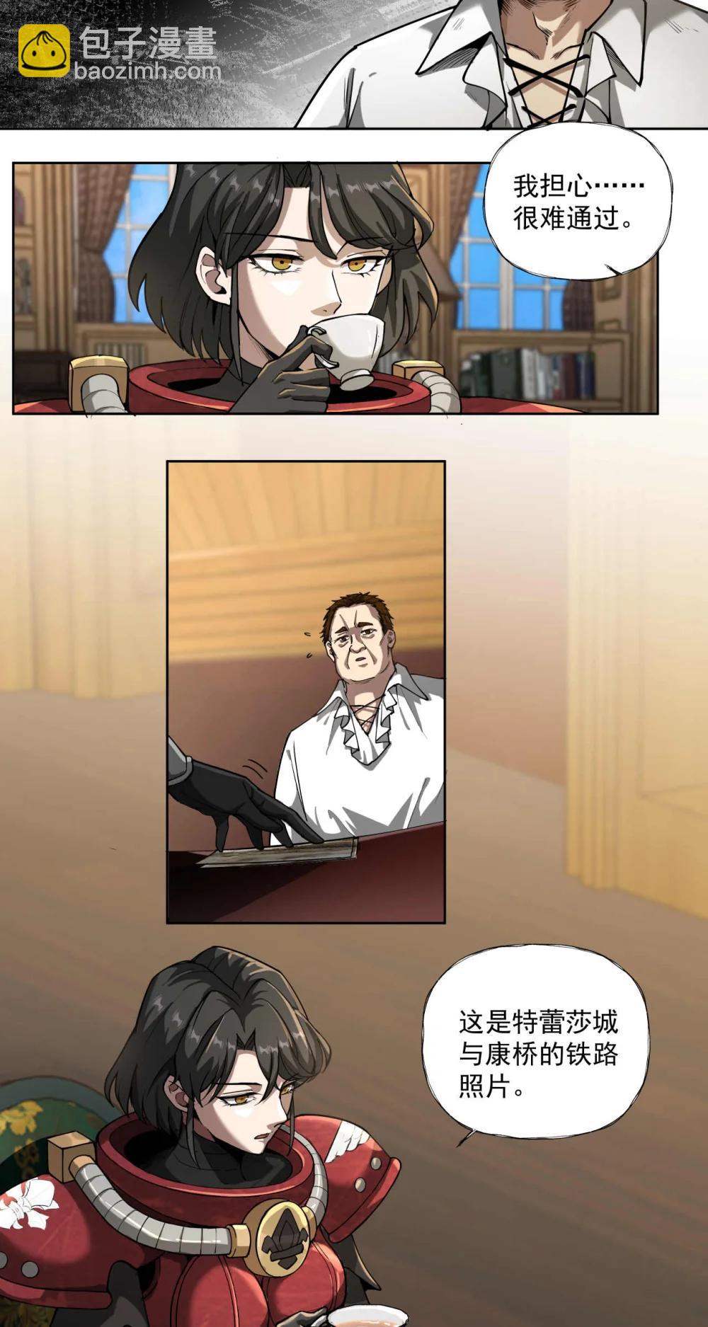 097 执棋人4
