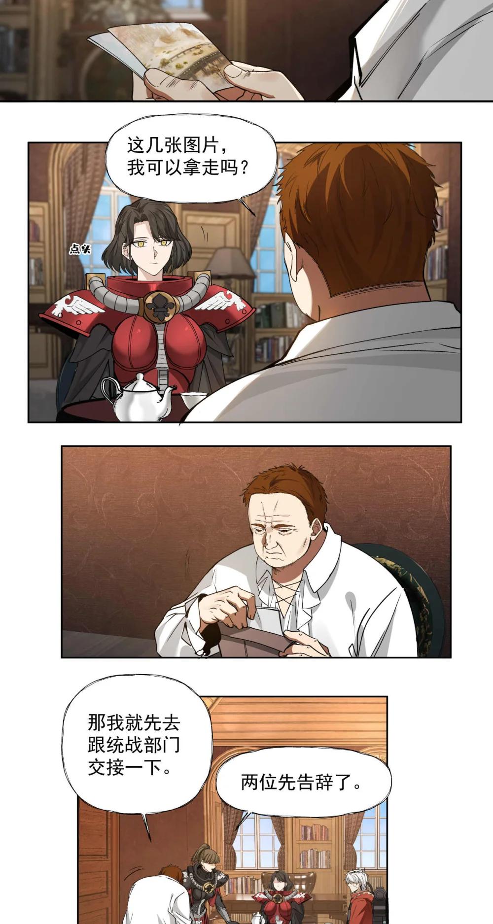 097 执棋人9