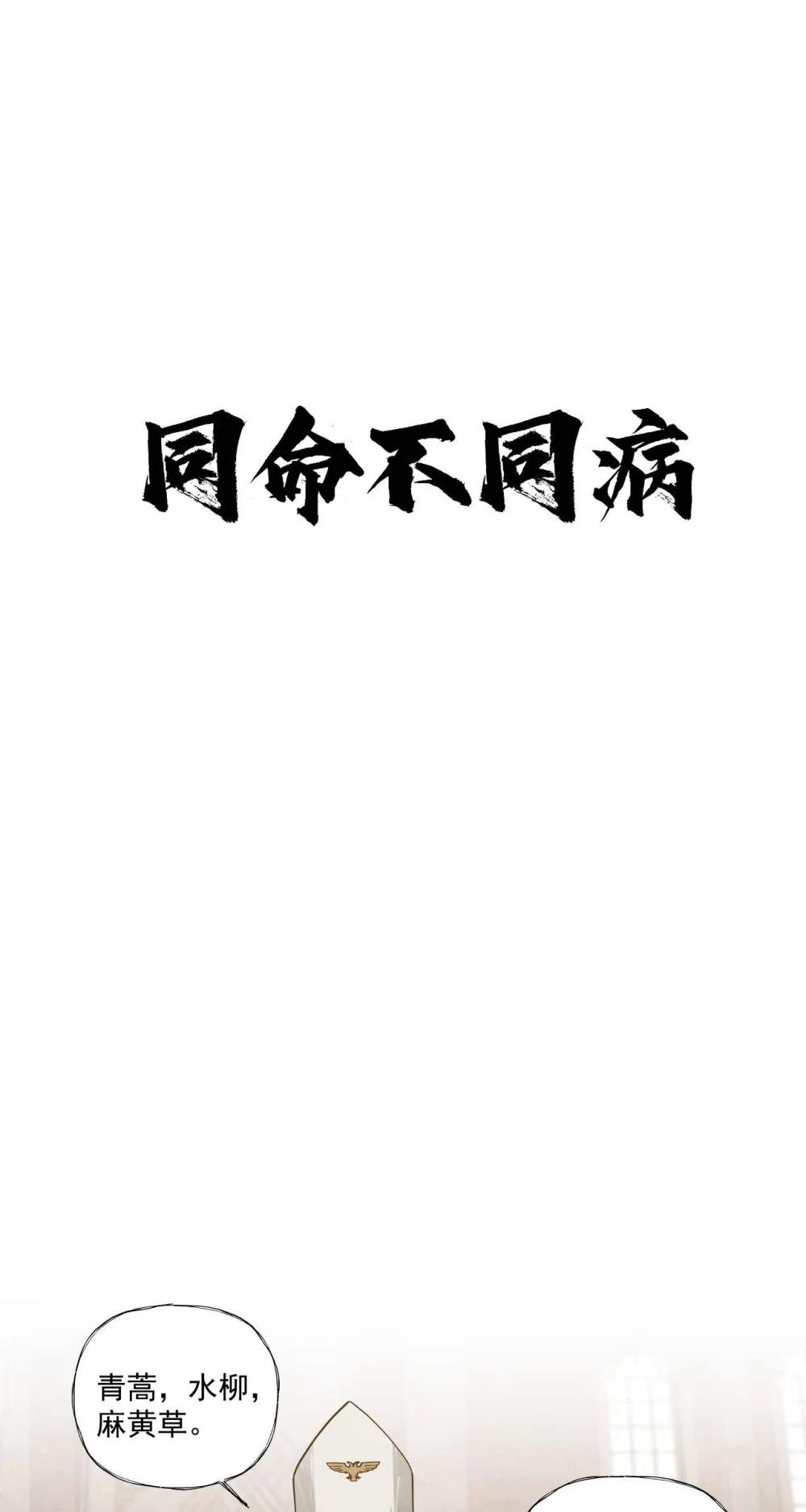 099 血税0