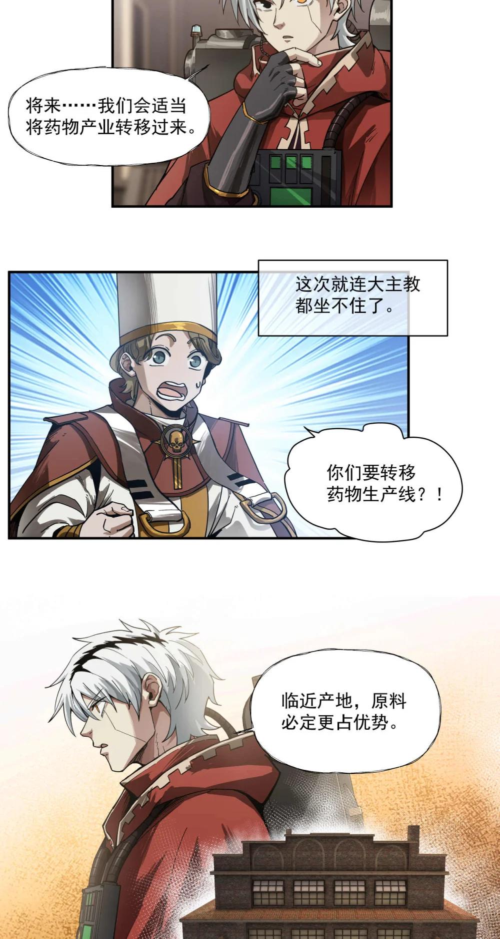 099 血税10