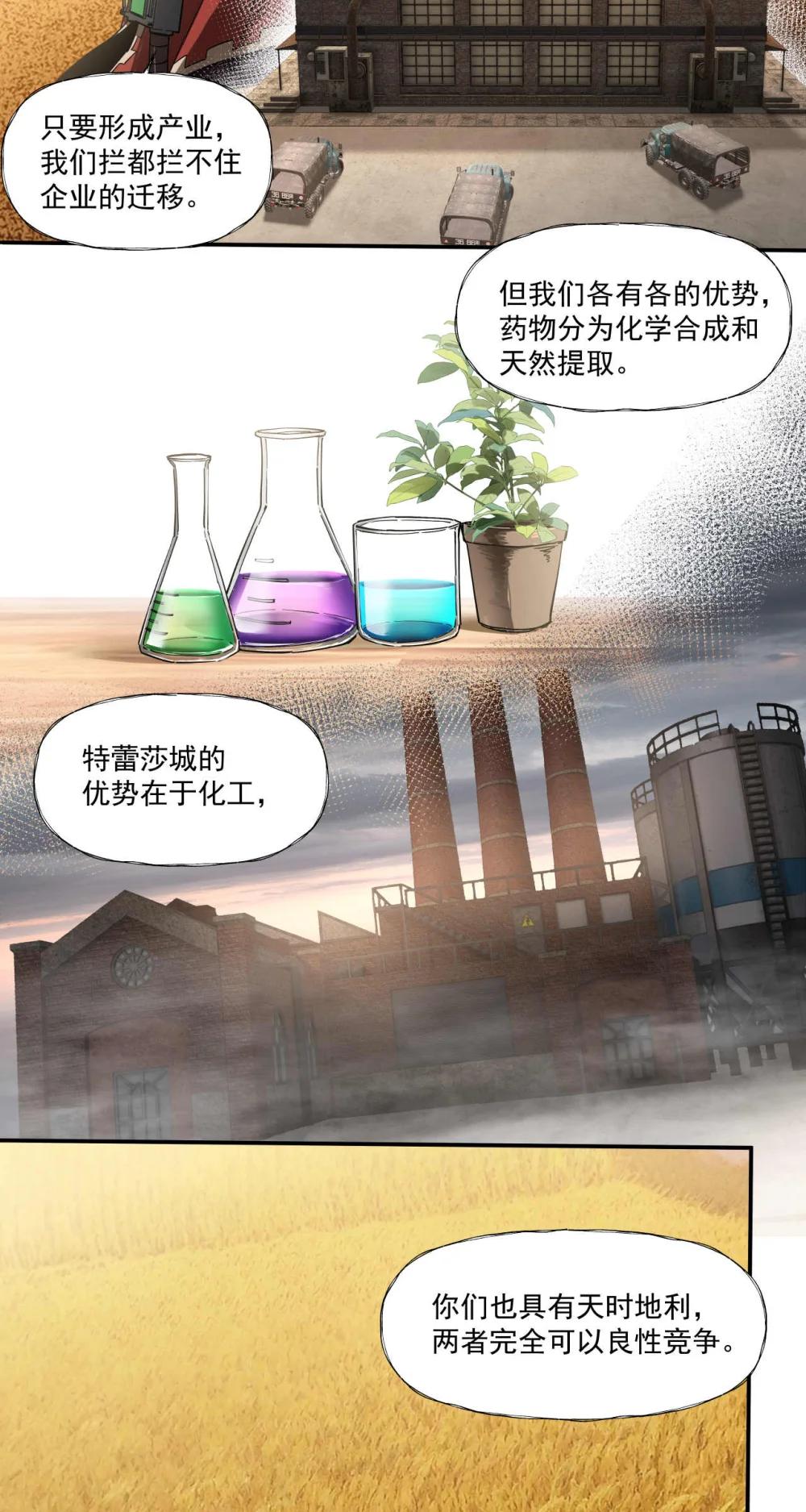 099 血税11