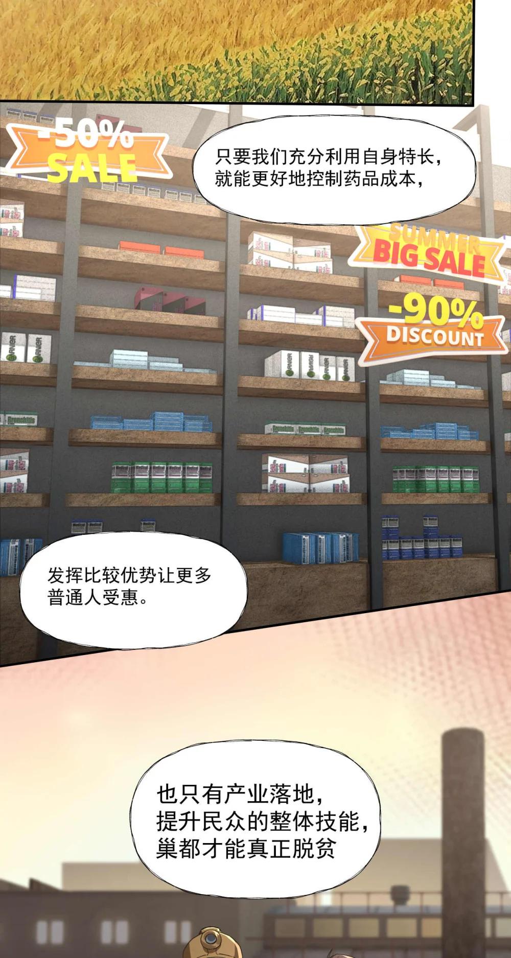 099 血税12