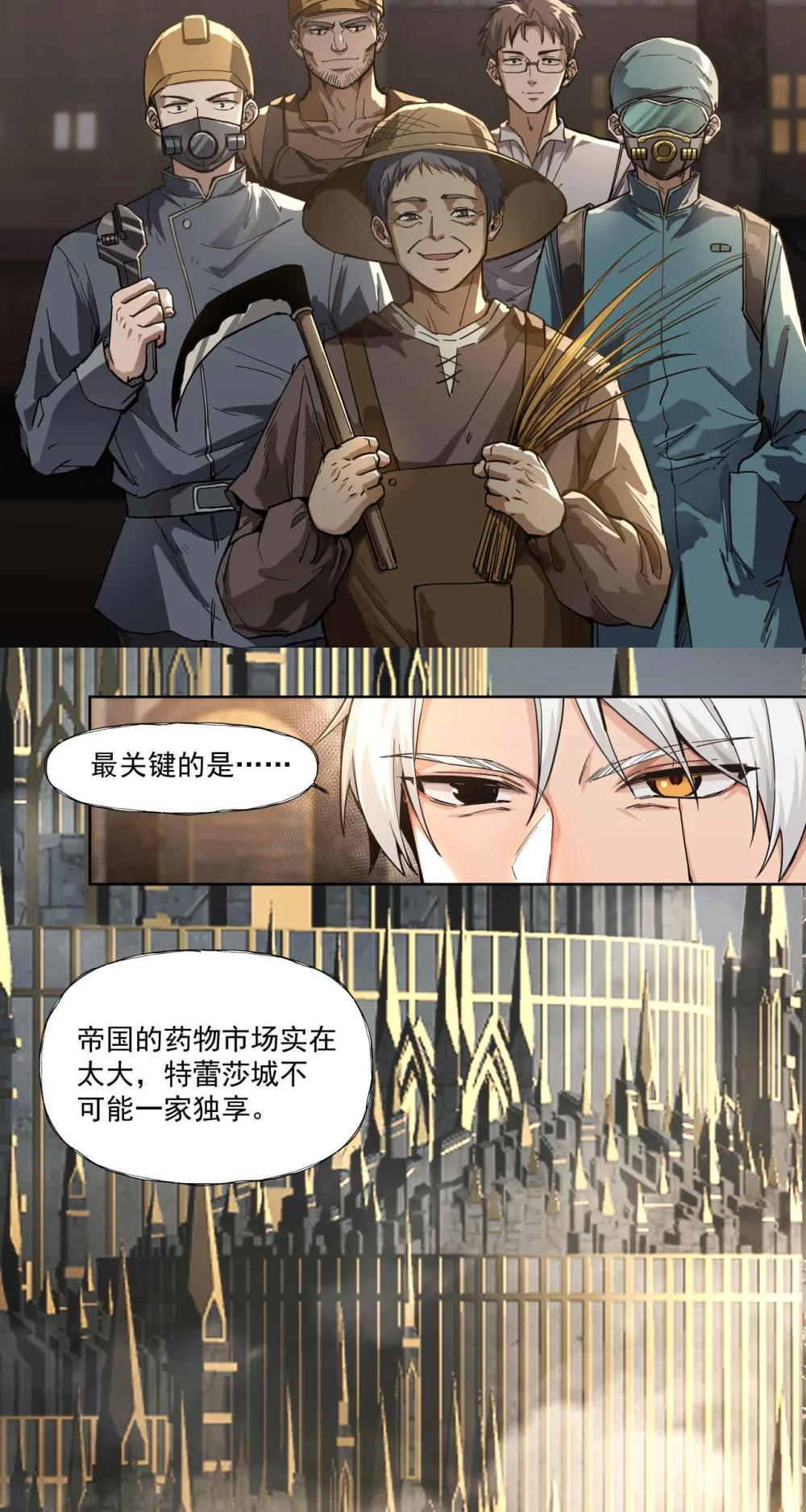 099 血税13