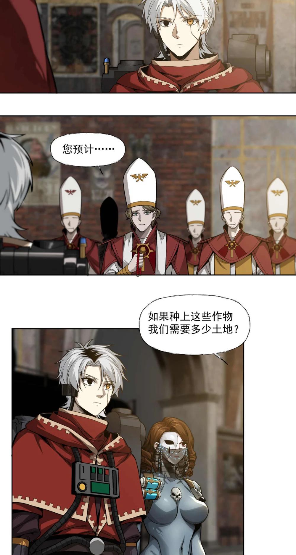 099 血税17