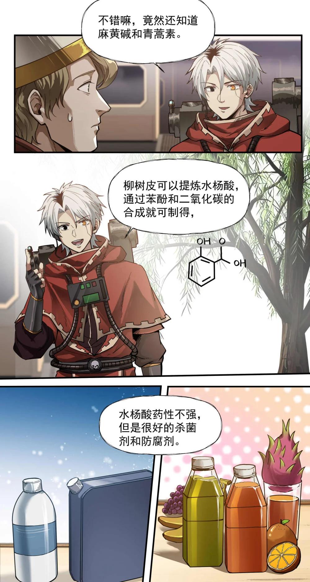 099 血税2