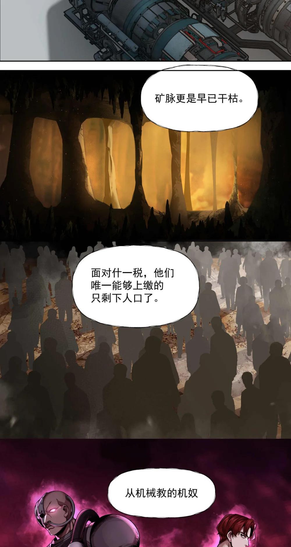 099 血税22