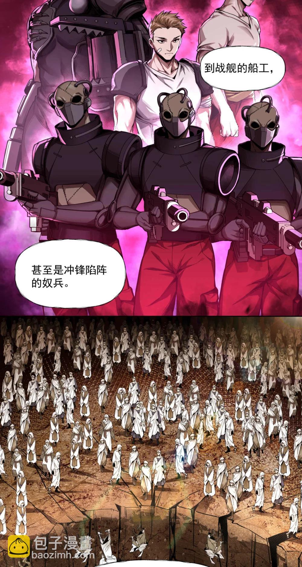 099 血税23