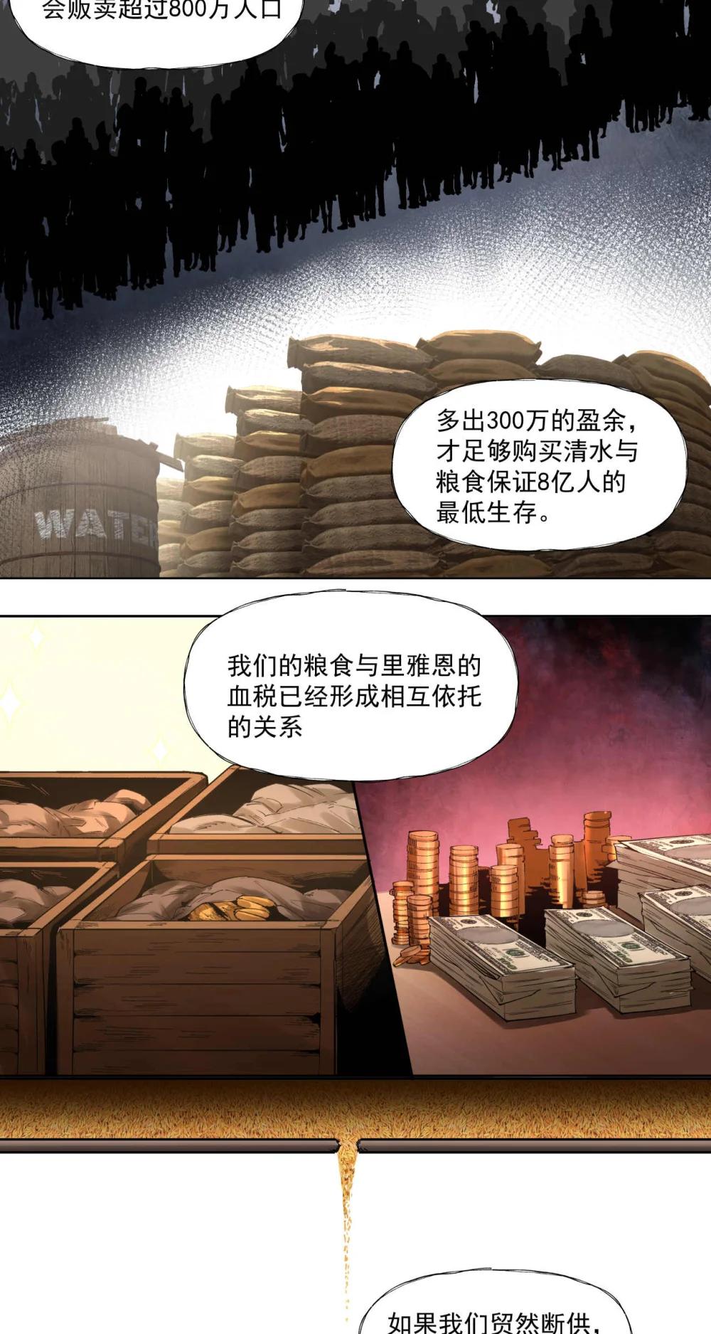 099 血税25