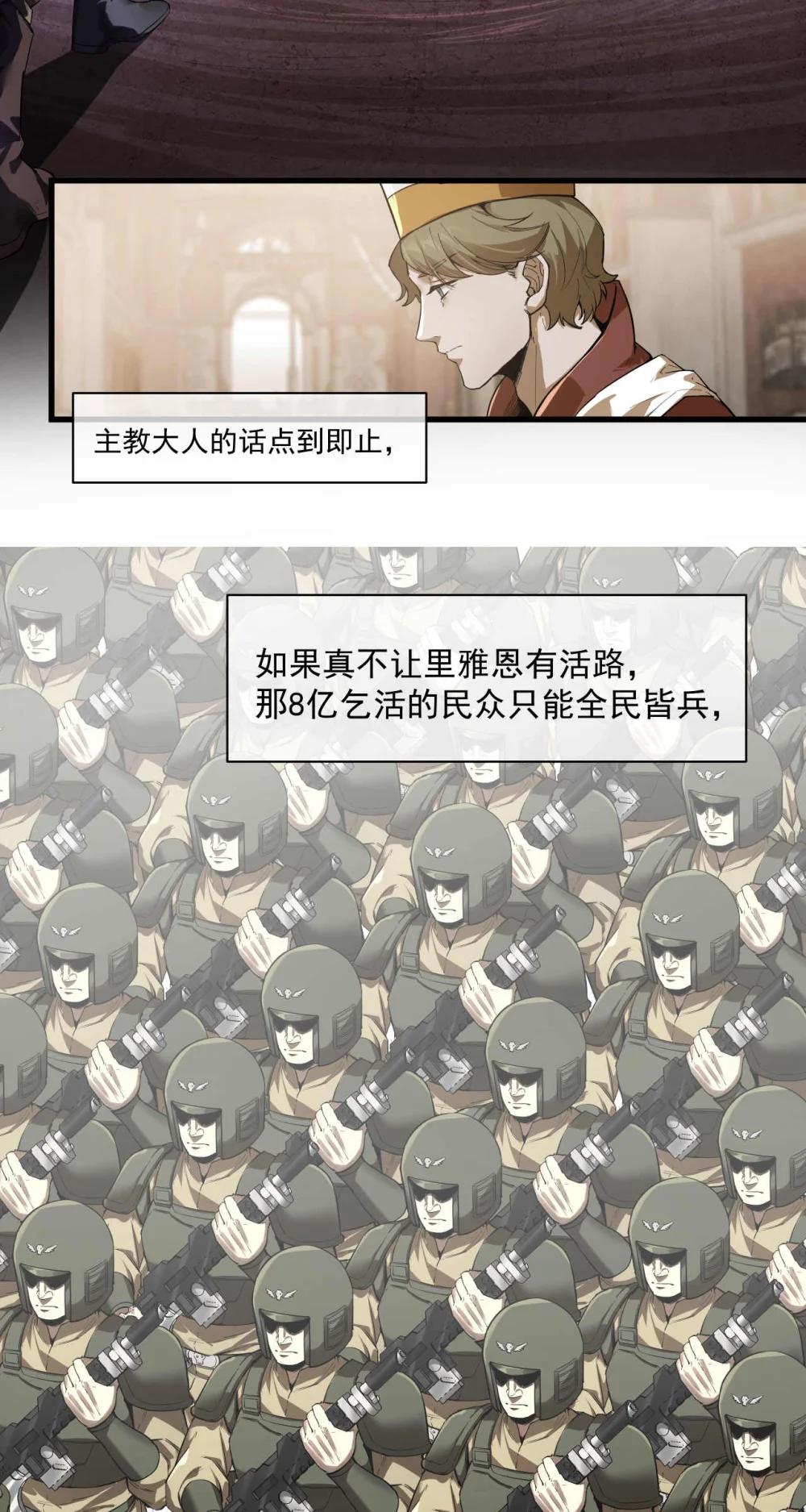 099 血税27