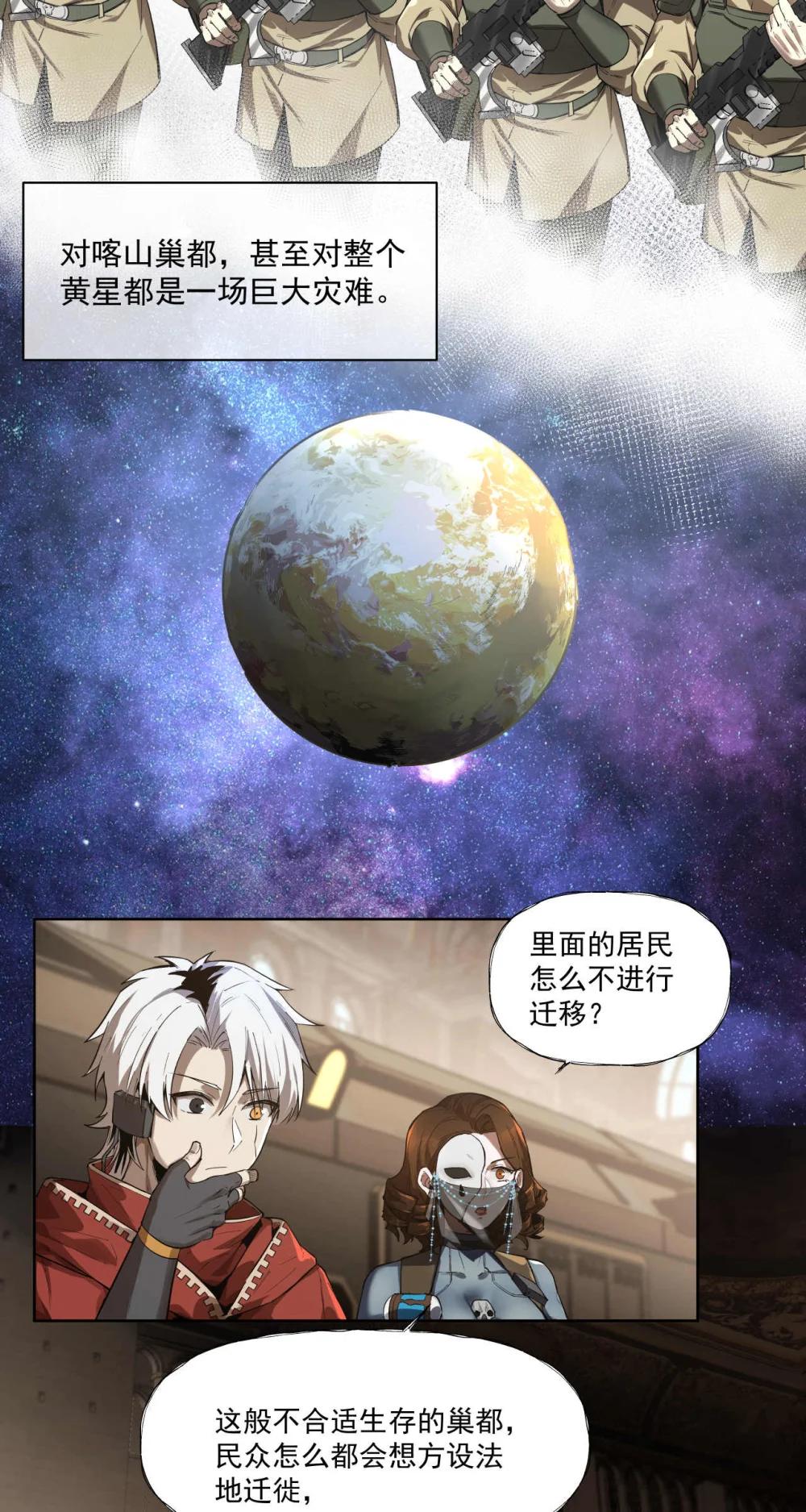 099 血税28