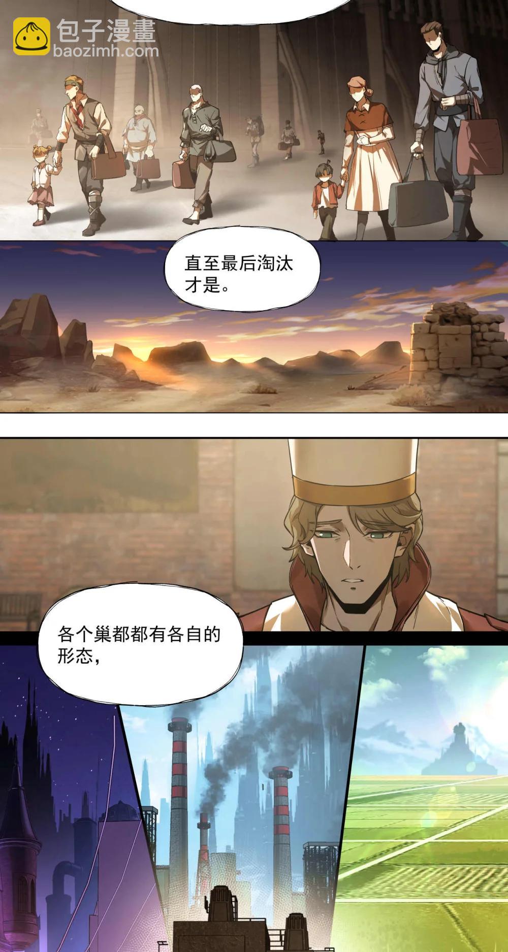 099 血税29