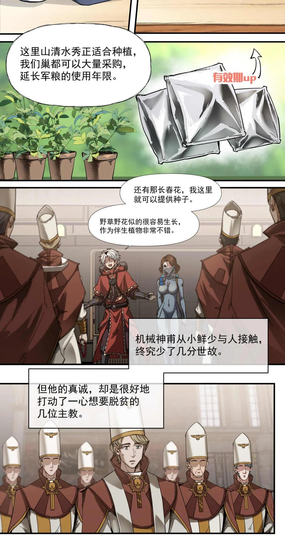 099 血税3