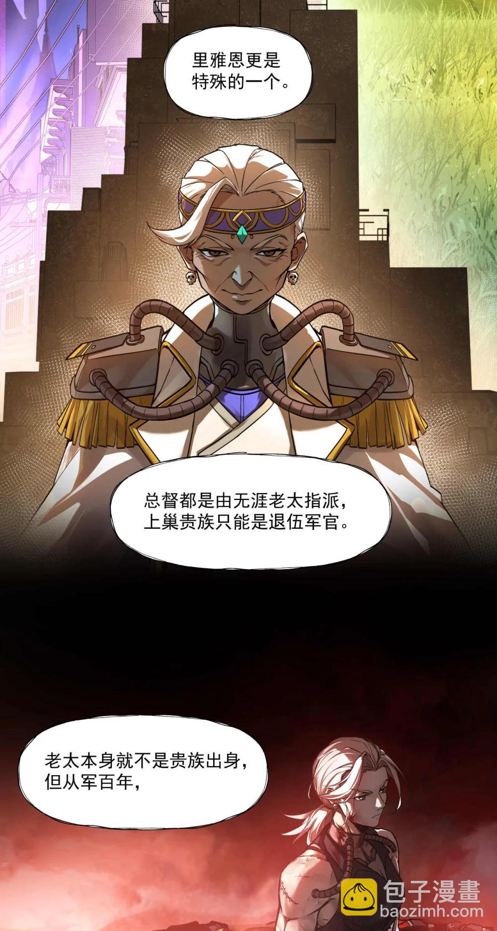099 血税30