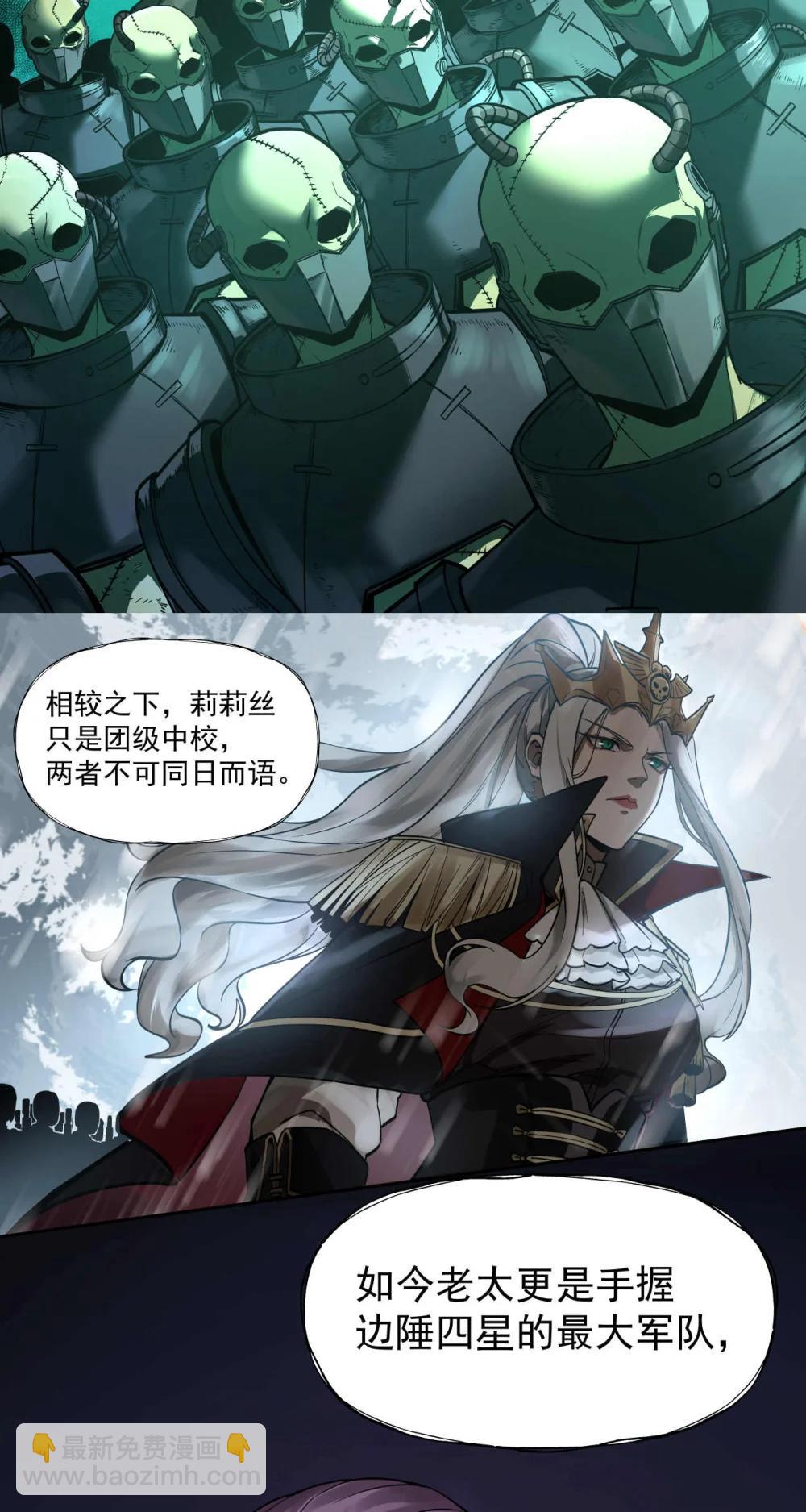 099 血税32