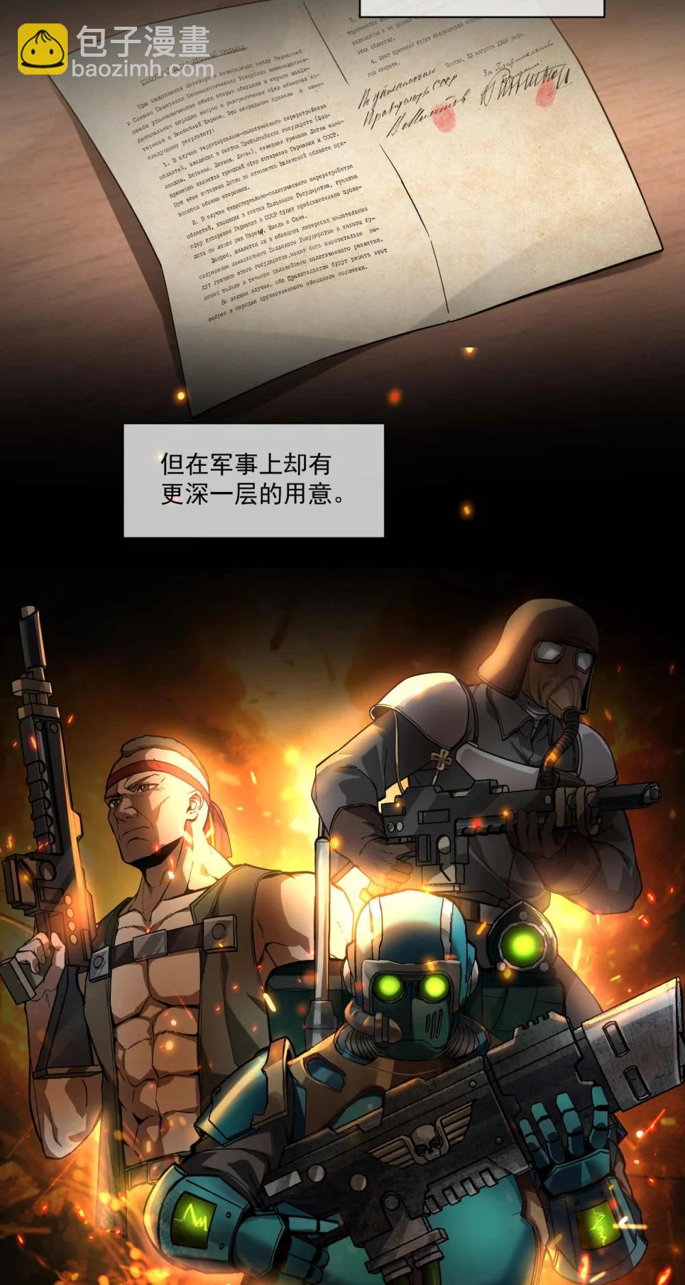 099 血税36