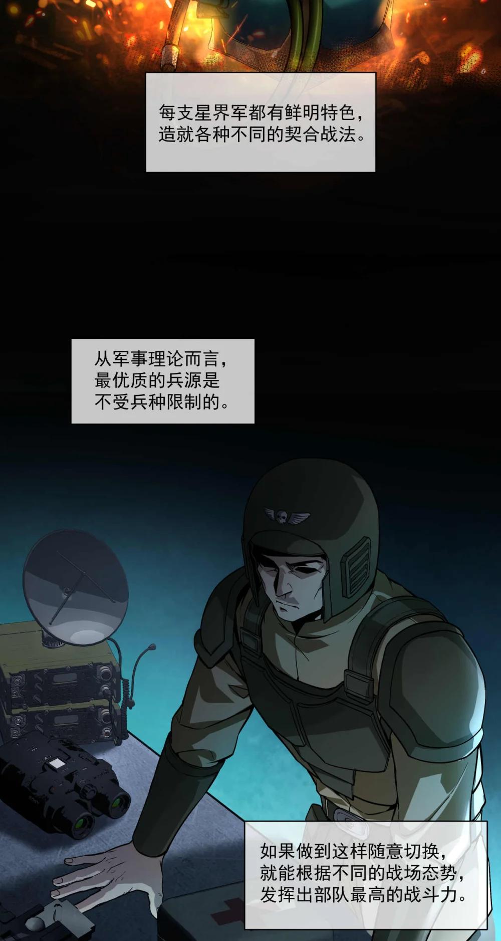 099 血税37