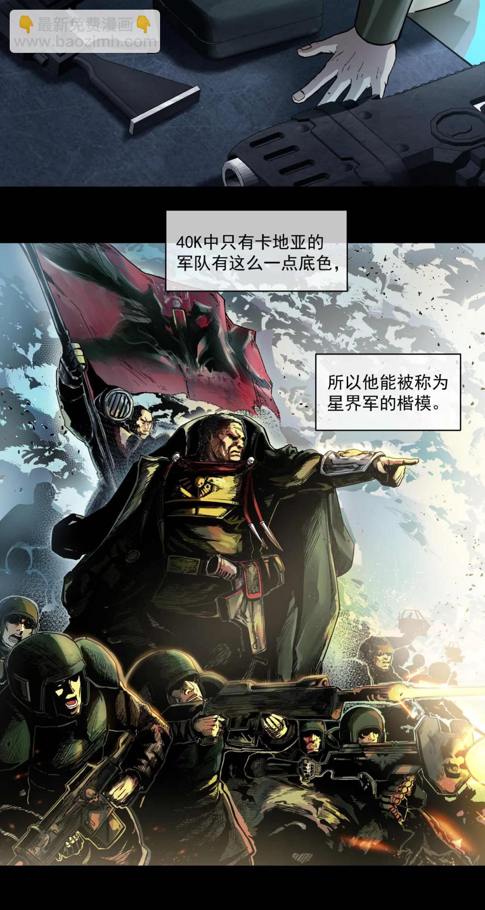 099 血税38
