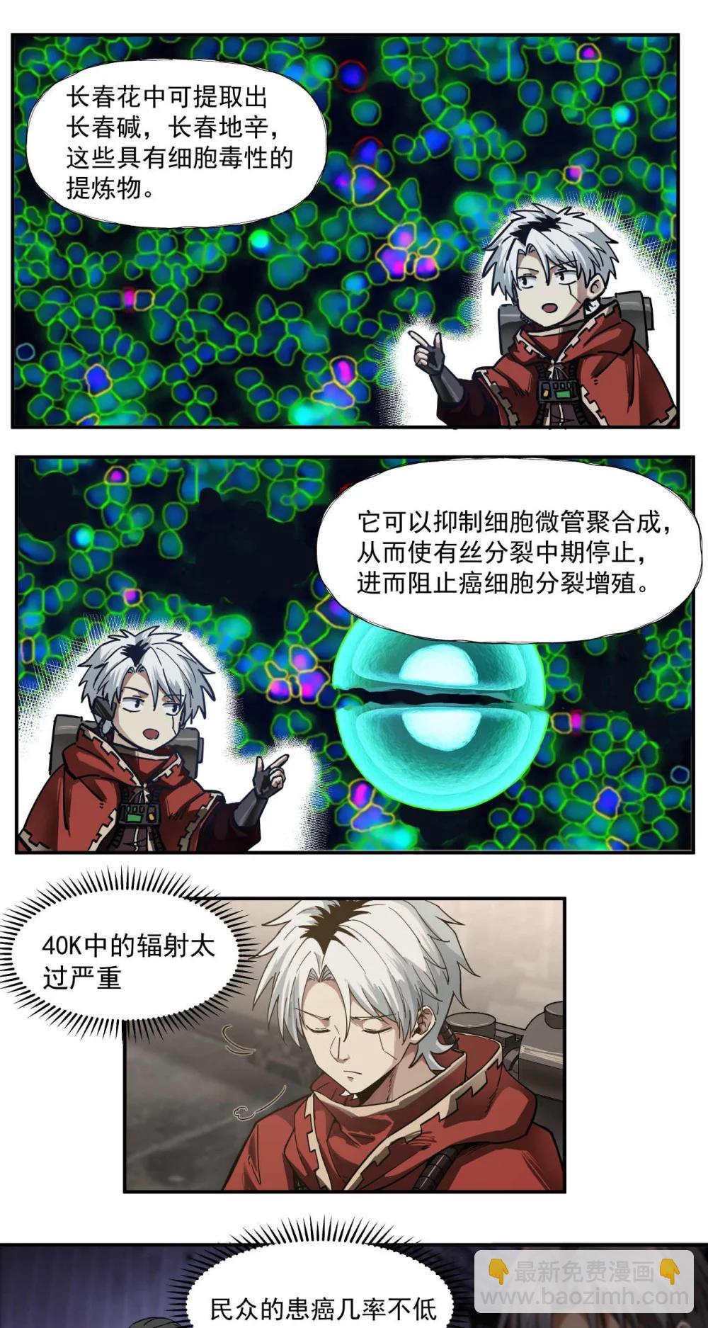 099 血税4