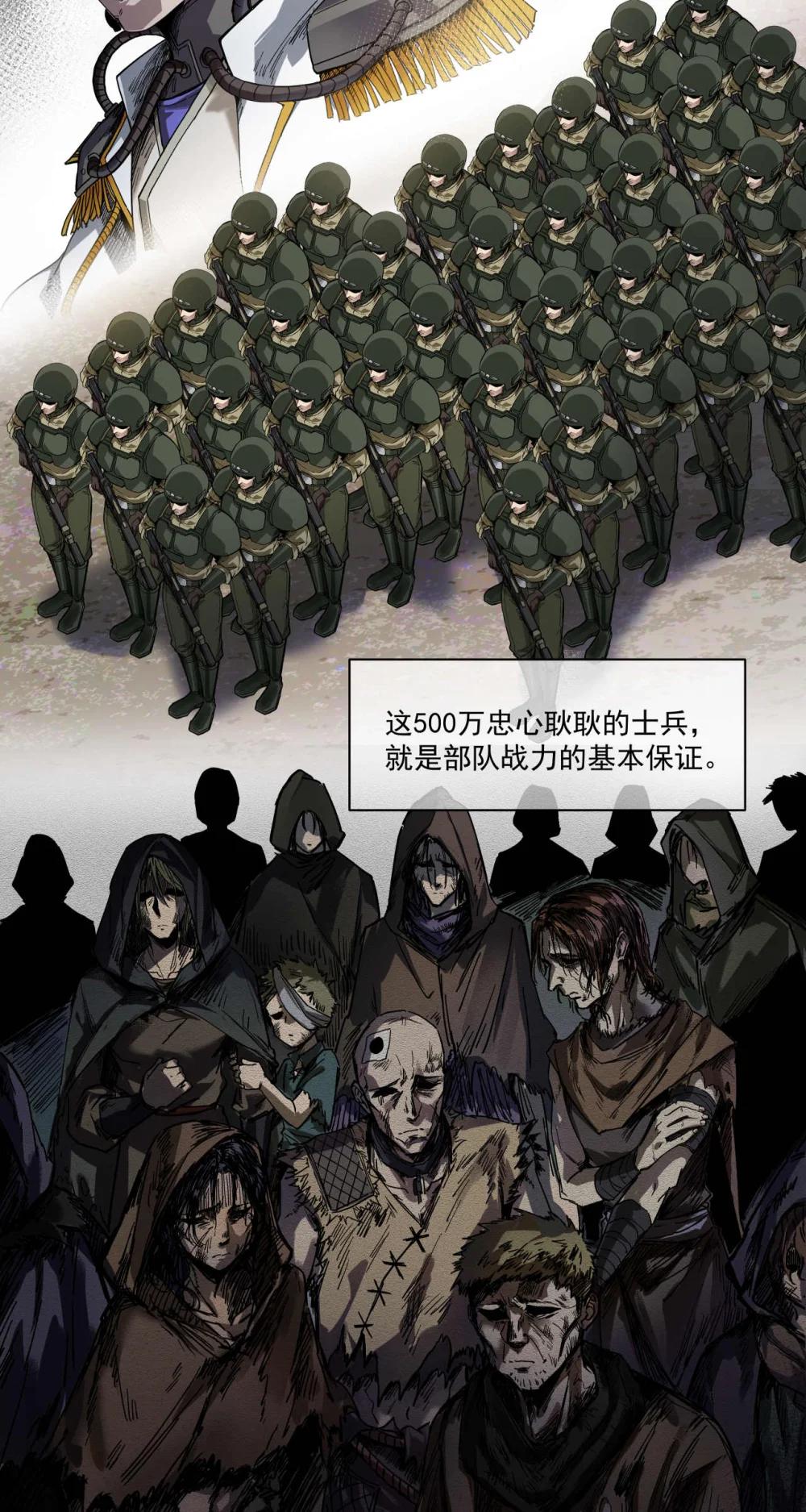 099 血税42