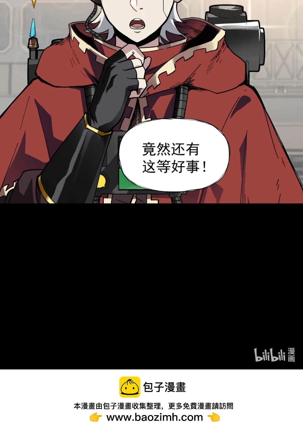 099 血税44