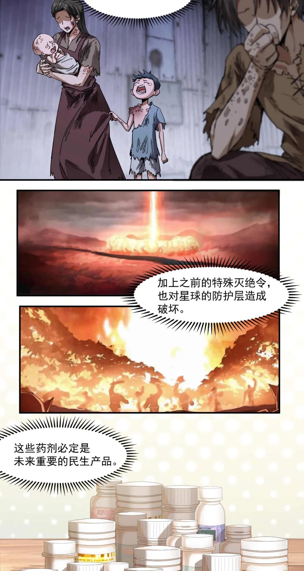 099 血税5